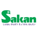 sakan